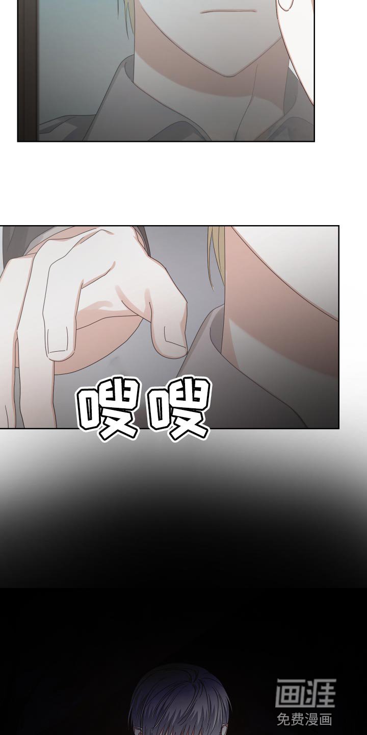第19章：牺牲羊