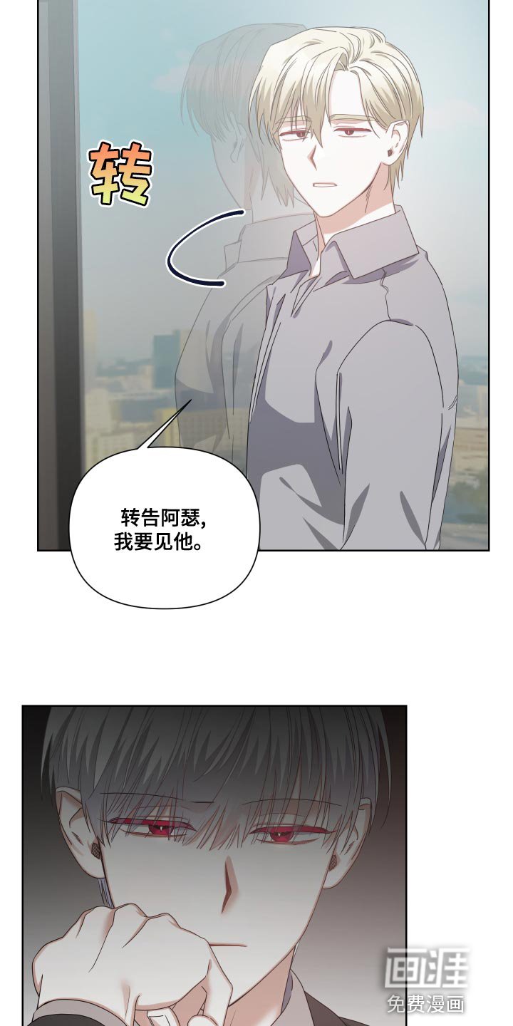 第19章：牺牲羊