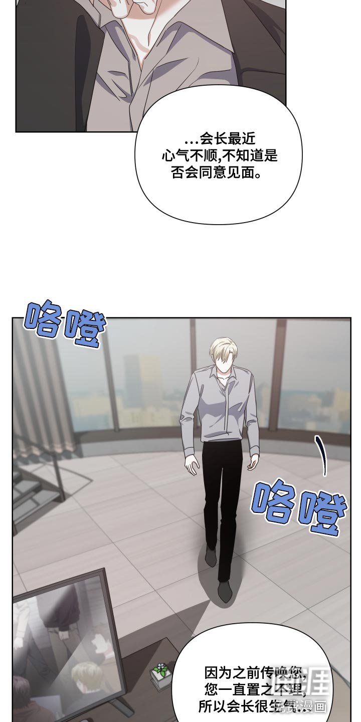第19章：牺牲羊