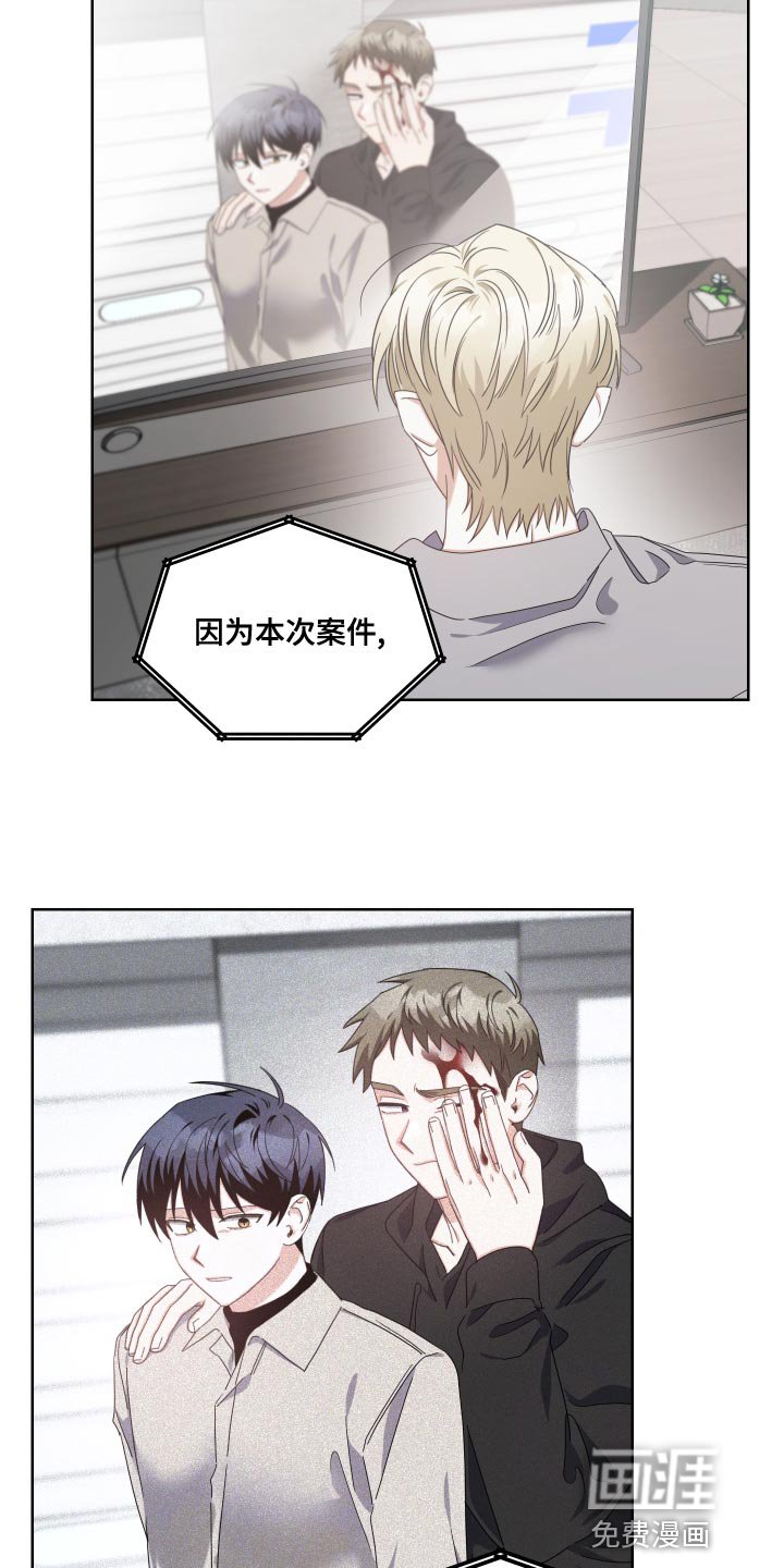 第19章：牺牲羊
