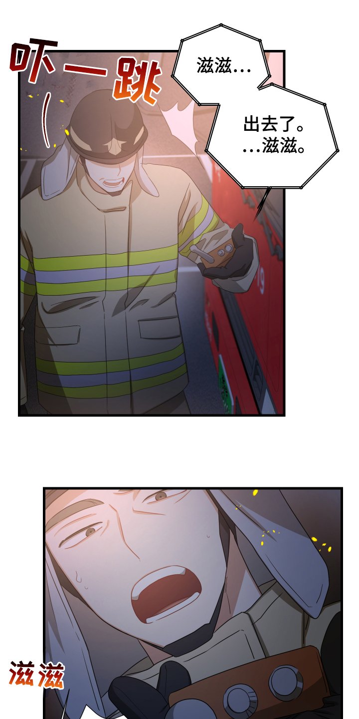 第2章：保密