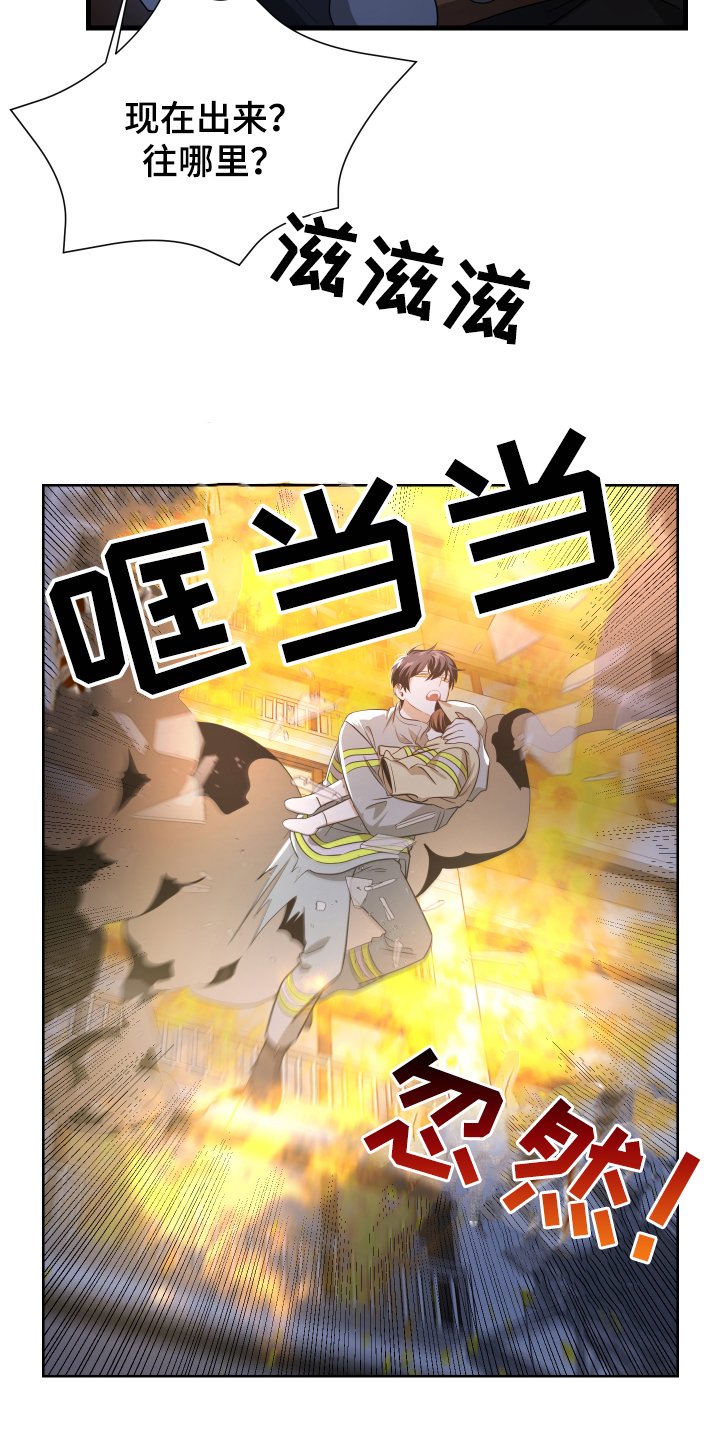 第2章：保密