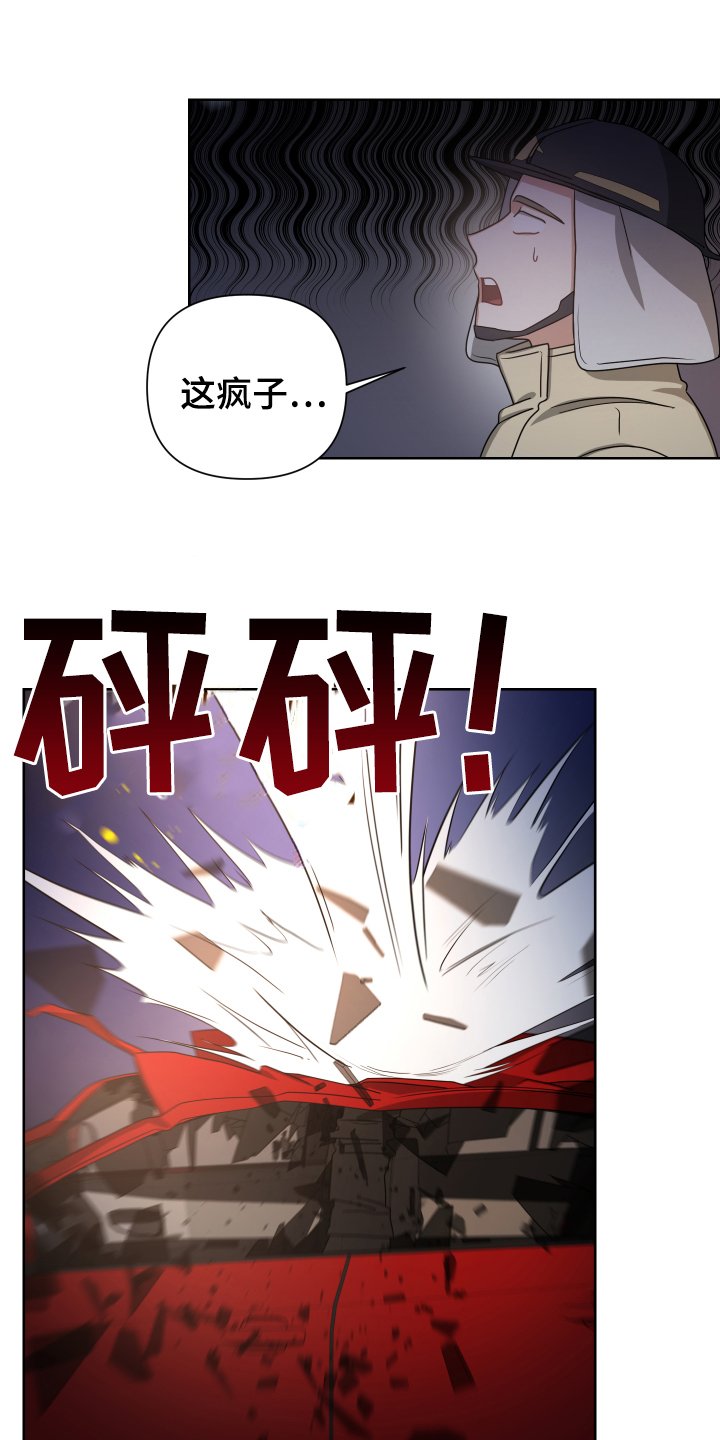 第2章：保密