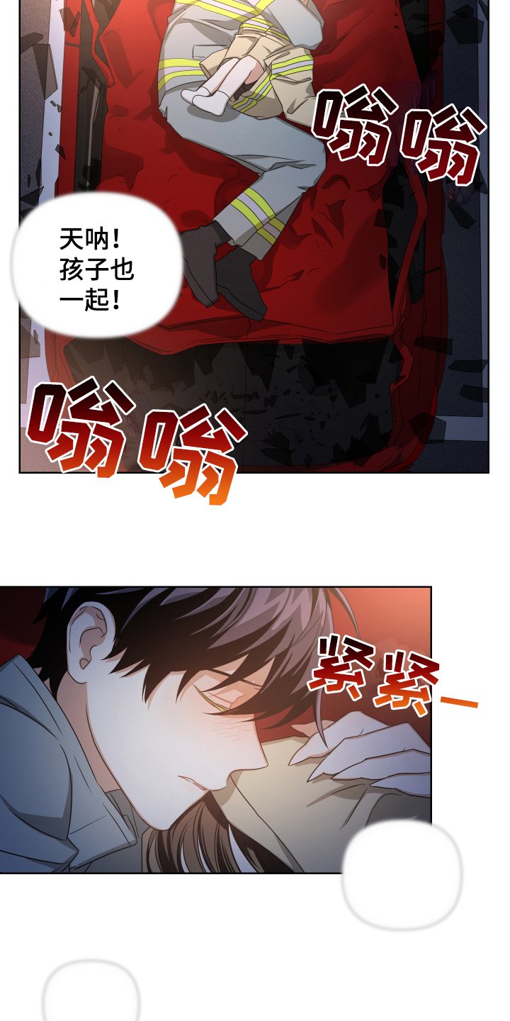 第2章：保密