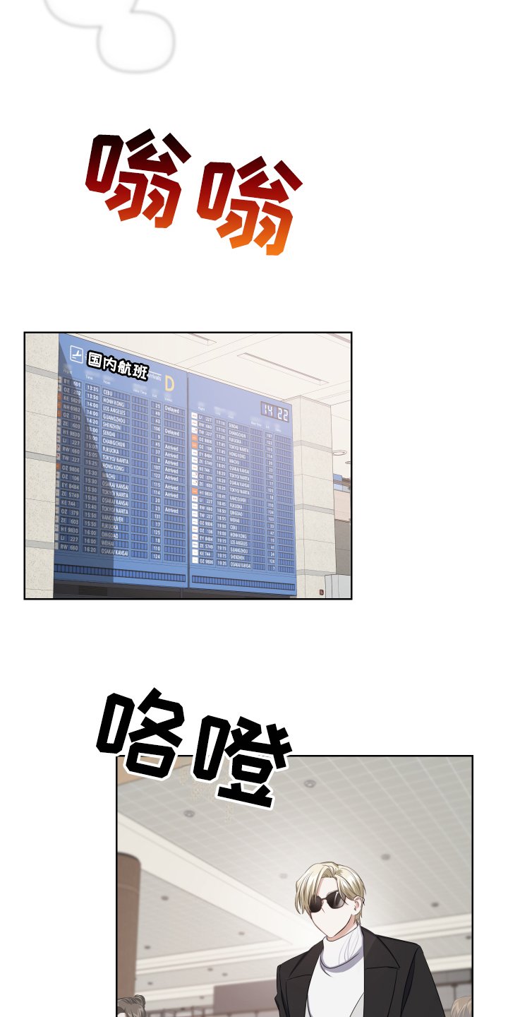 第2章：保密