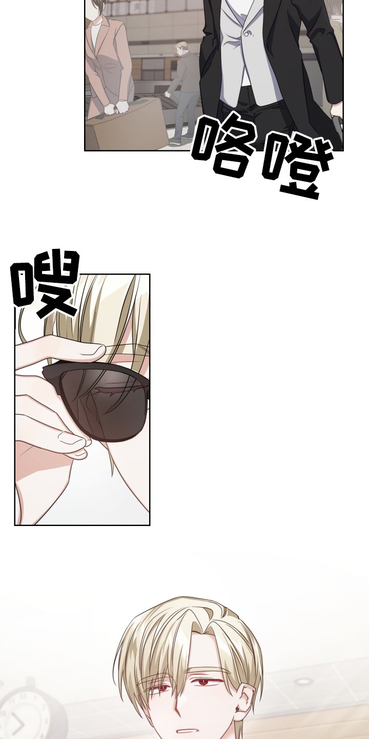 第2章：保密
