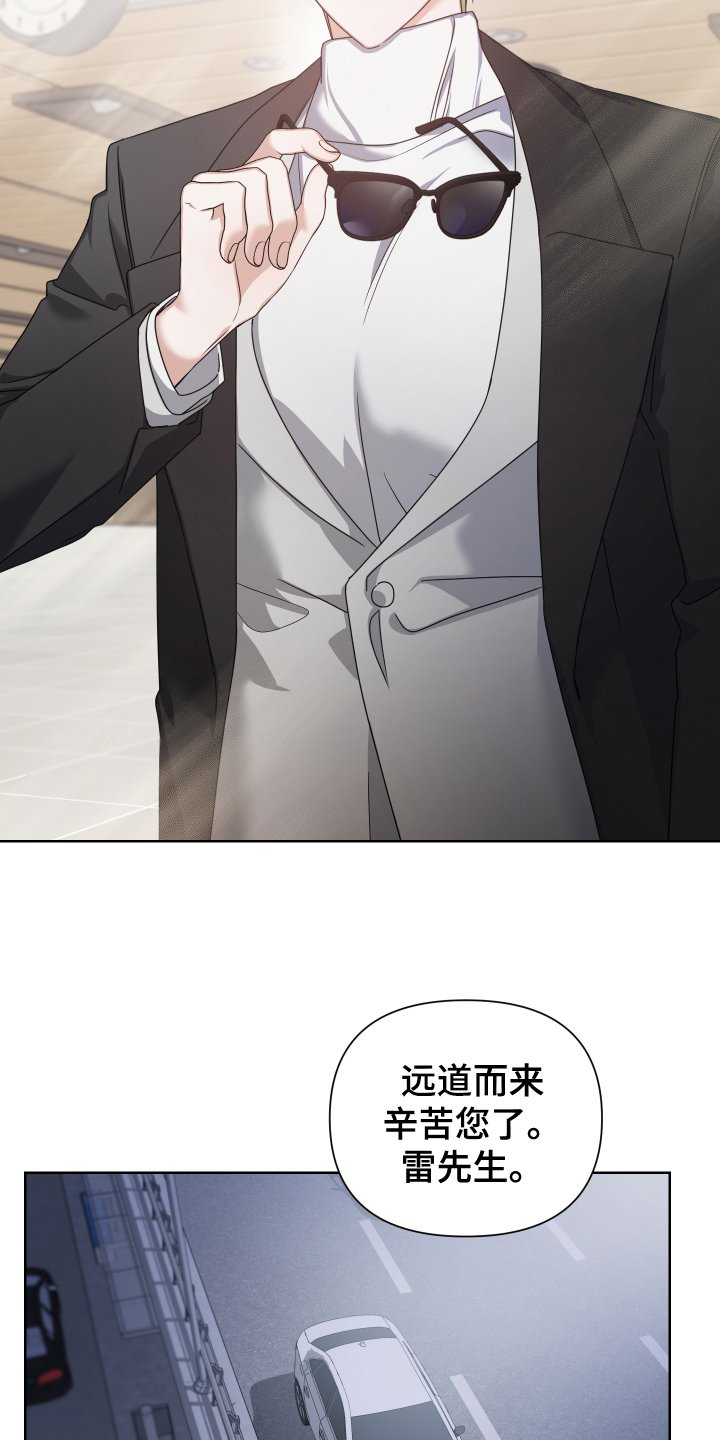 第2章：保密