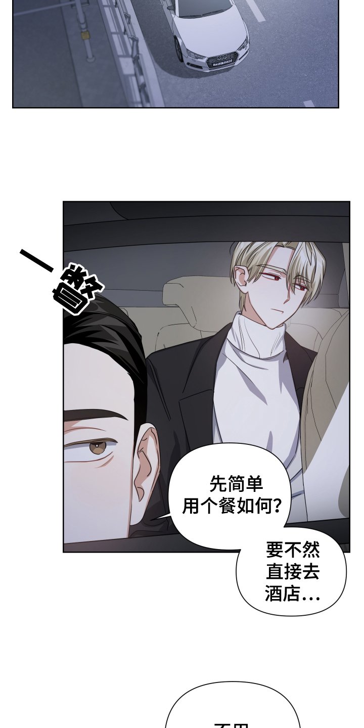 第2章：保密