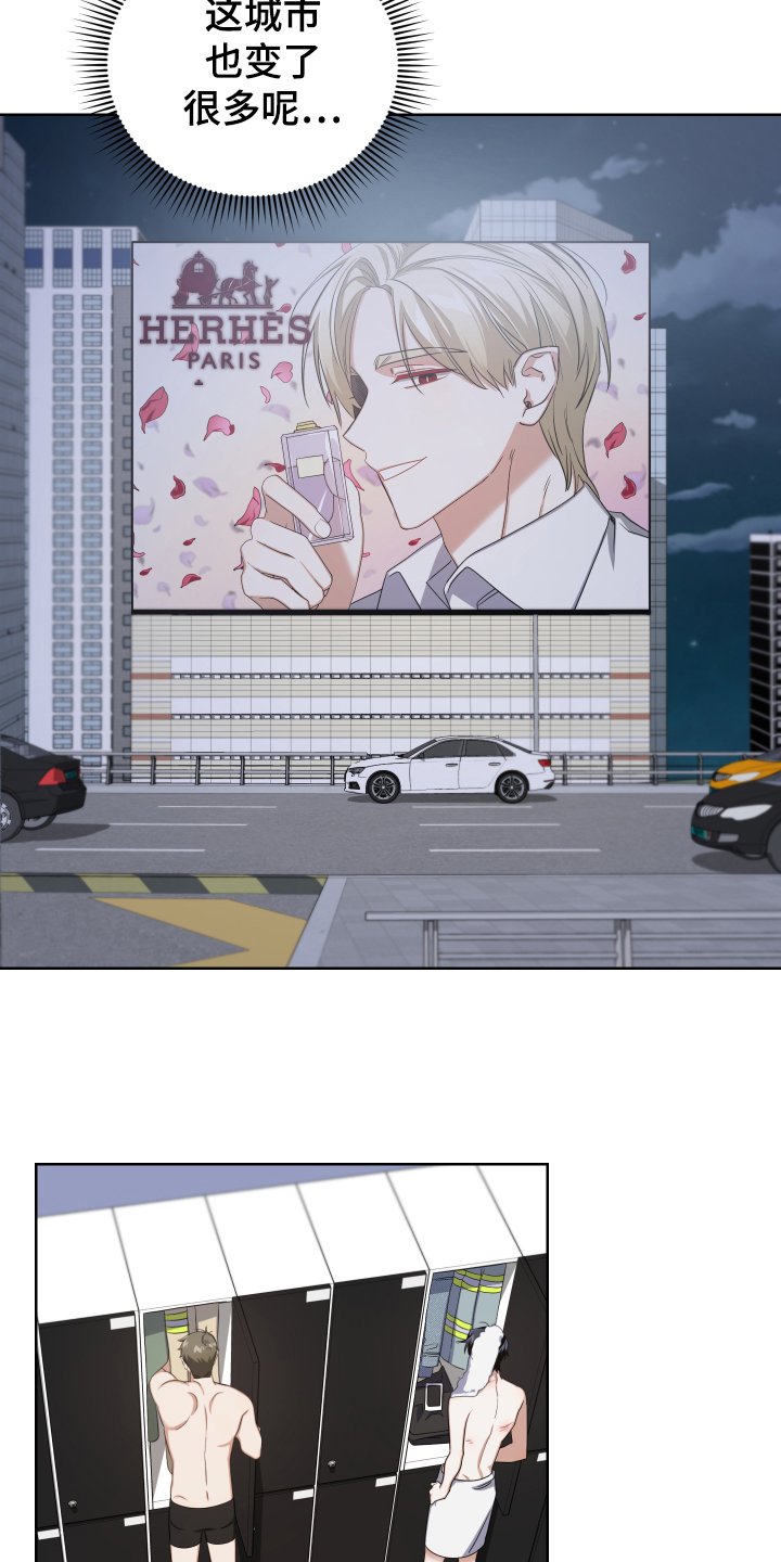 第2章：保密