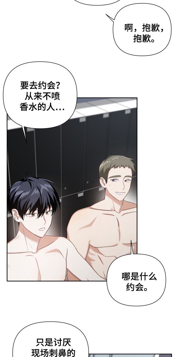 第2章：保密