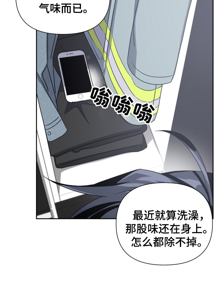 第2章：保密