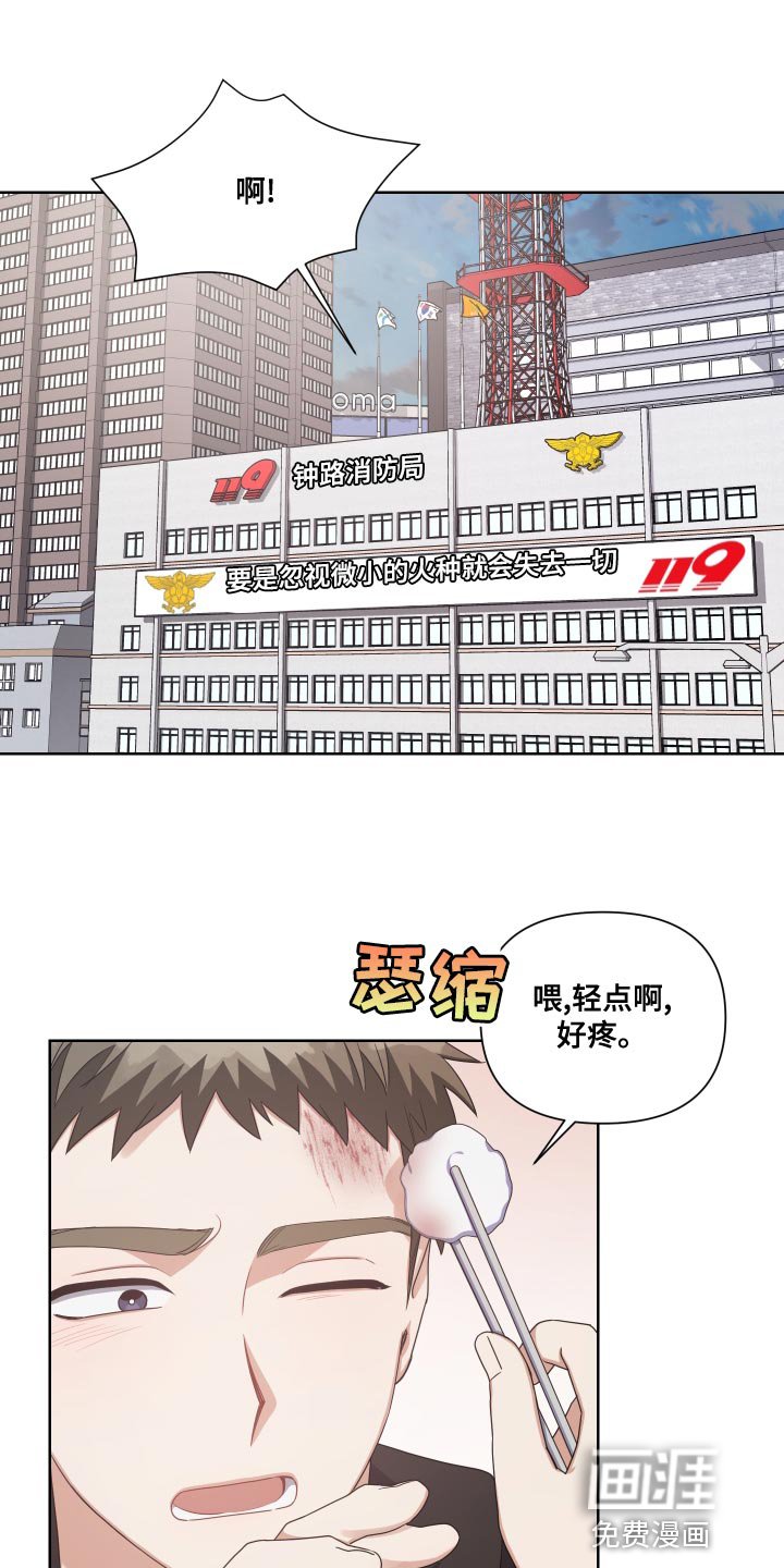 第20章：支配者