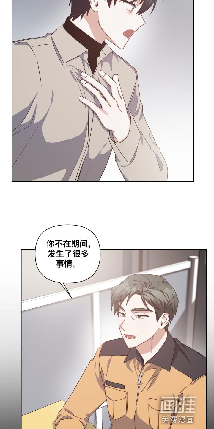 第20章：支配者