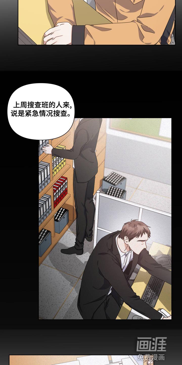 第20章：支配者