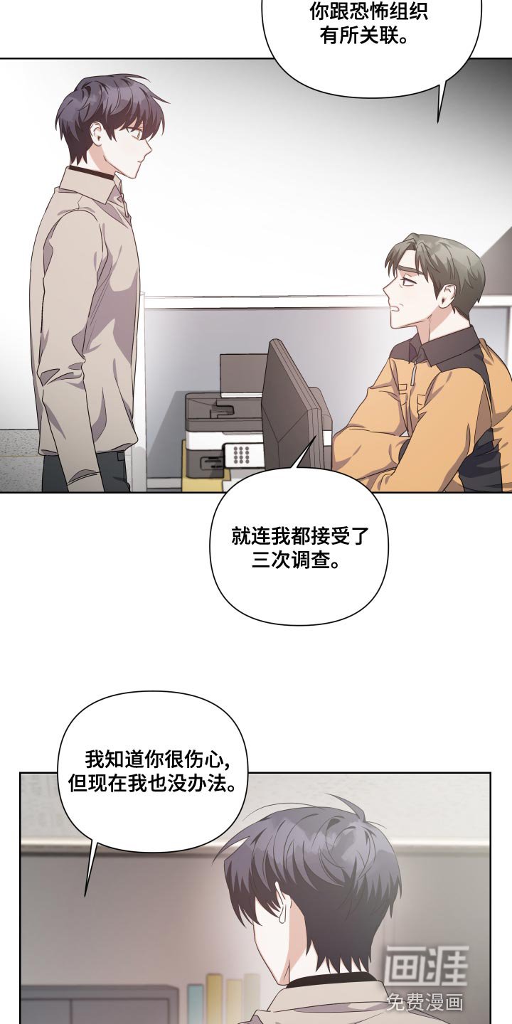 第20章：支配者