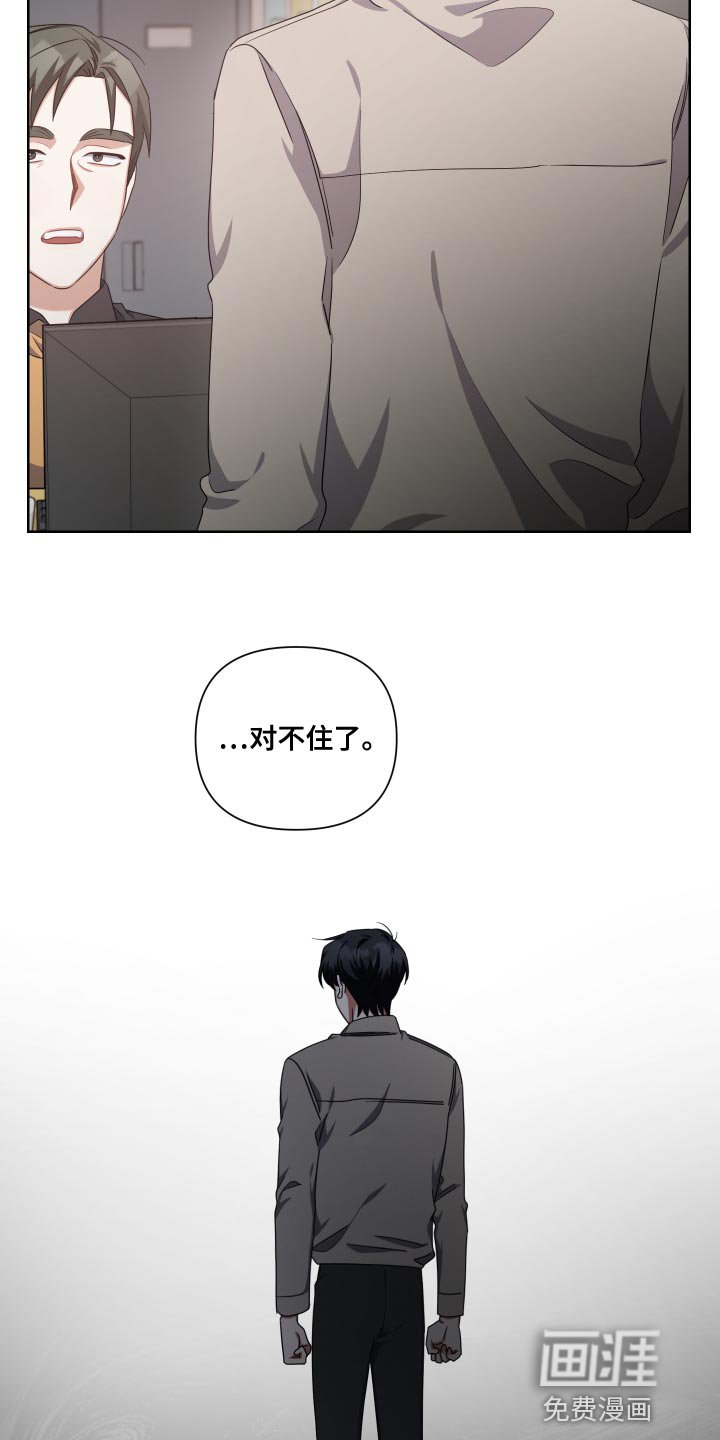 第20章：支配者