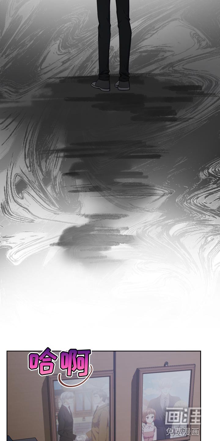 第20章：支配者
