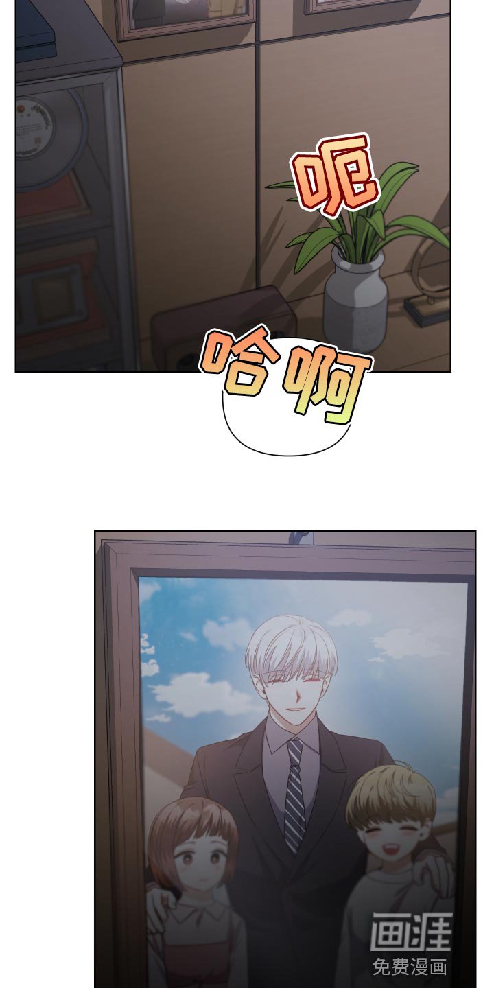 第20章：支配者