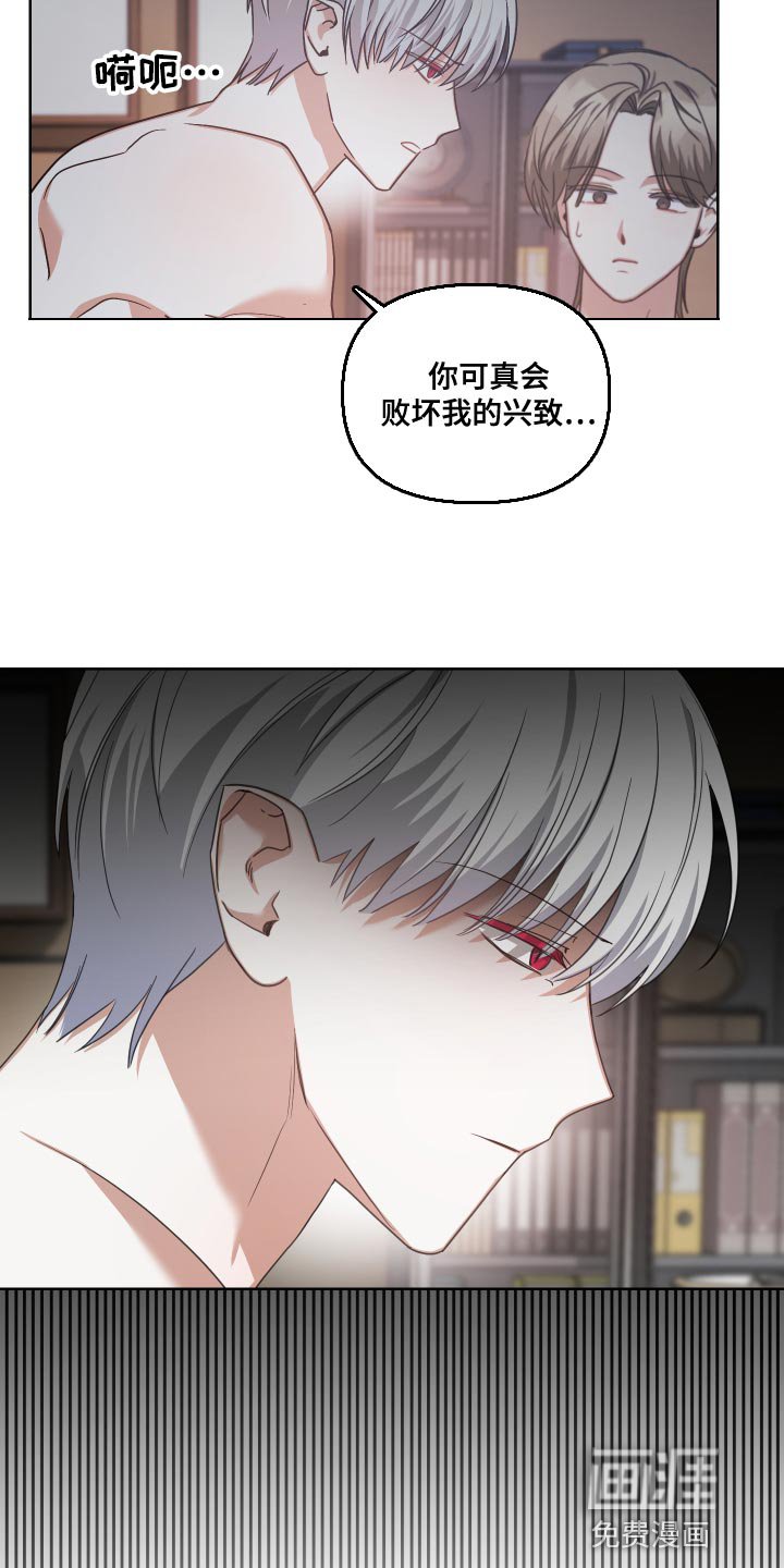 第20章：支配者