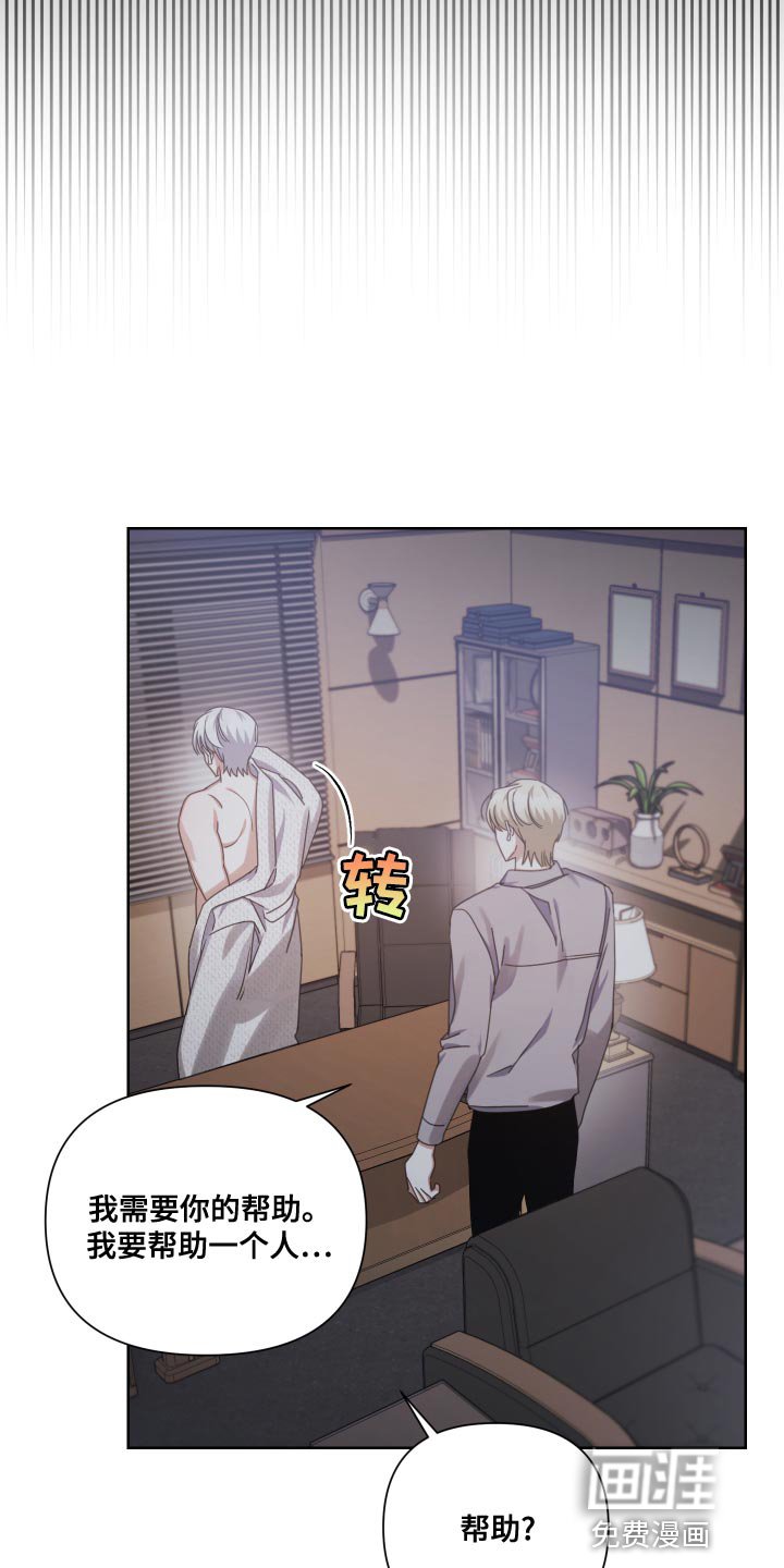 第20章：支配者