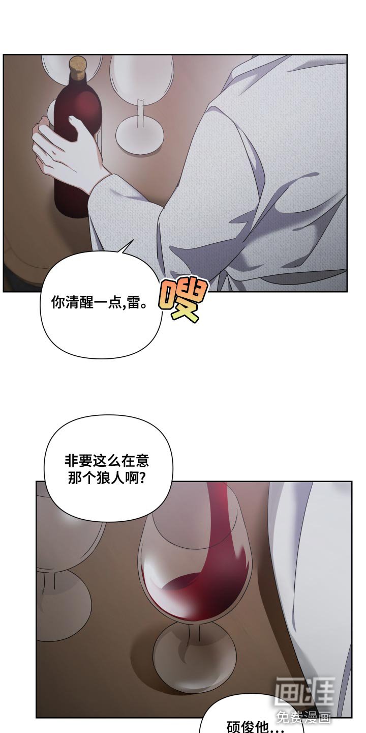 第21章：孤身一人