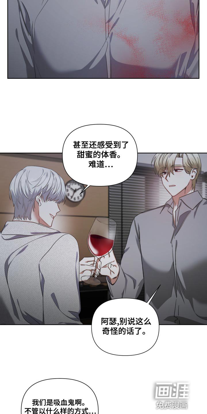 第21章：孤身一人