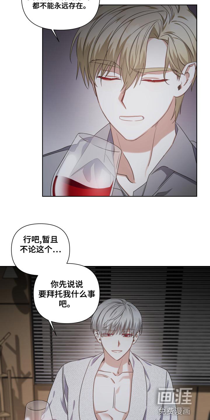 第21章：孤身一人