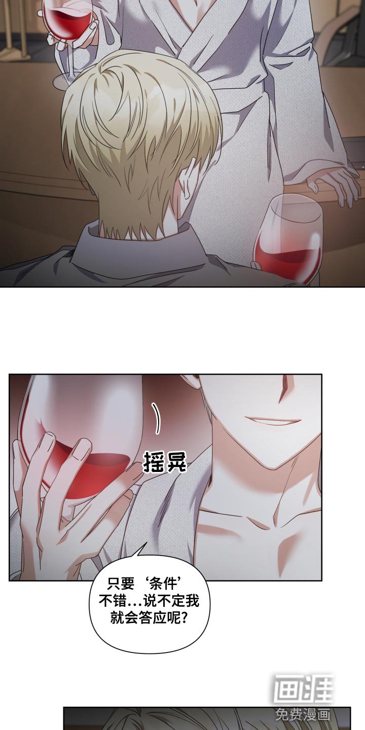 第21章：孤身一人