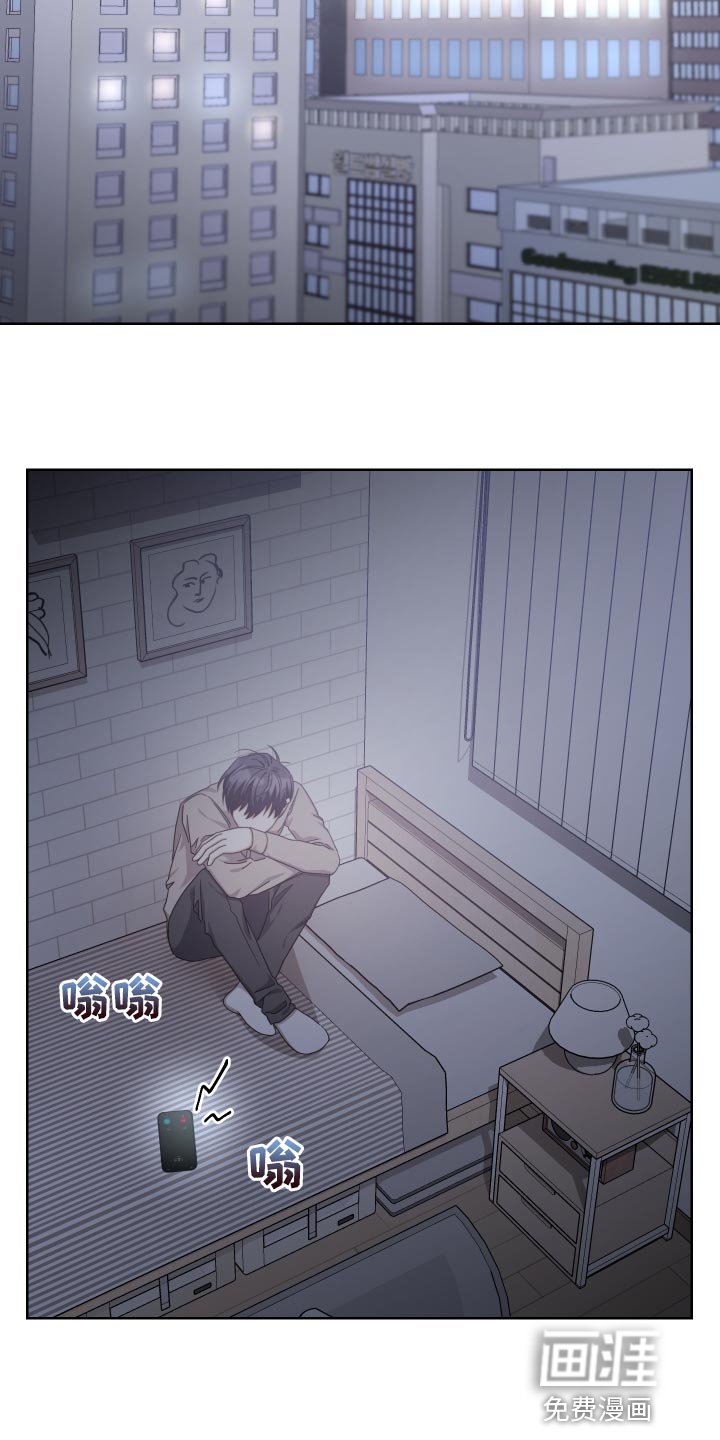第21章：孤身一人
