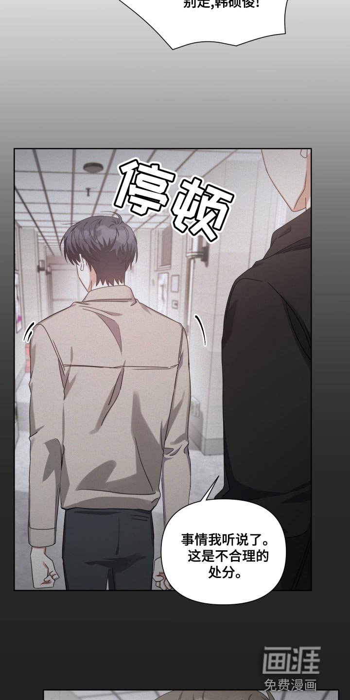 第21章：孤身一人