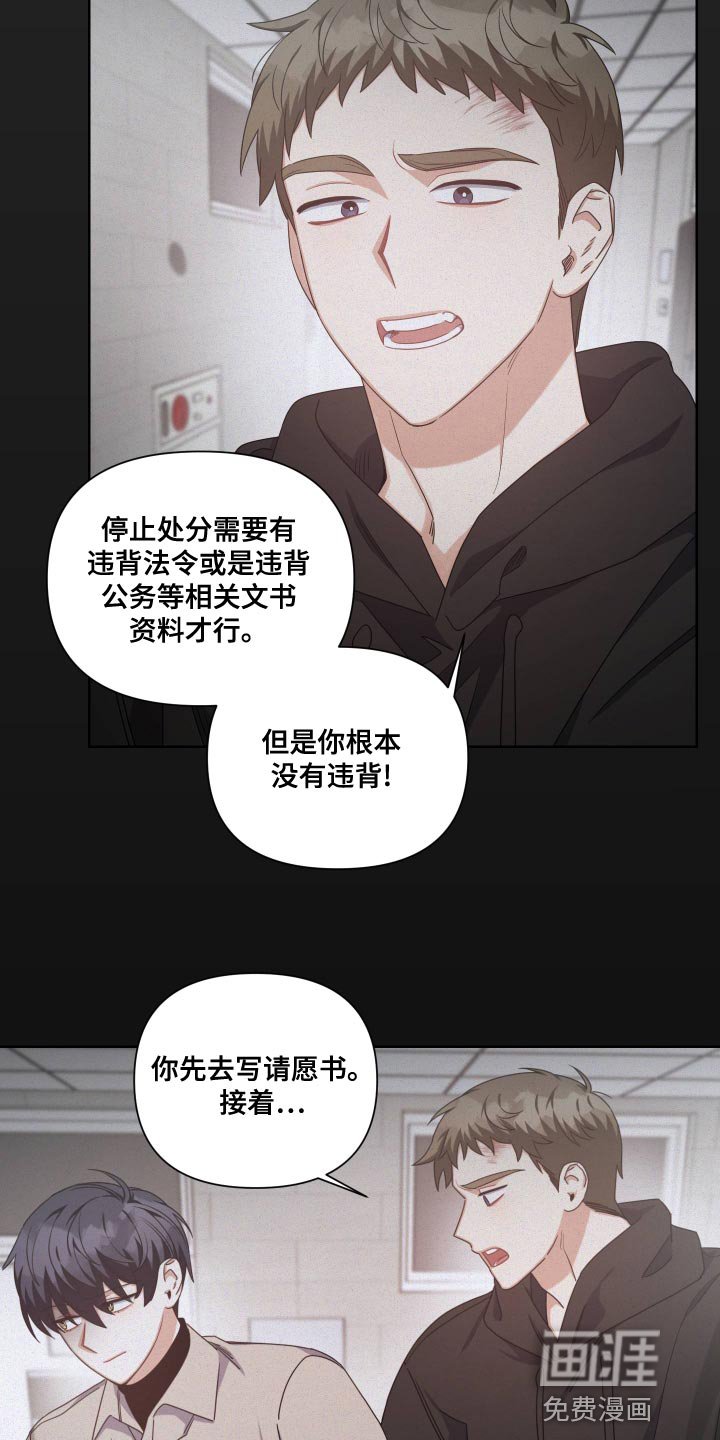 第21章：孤身一人