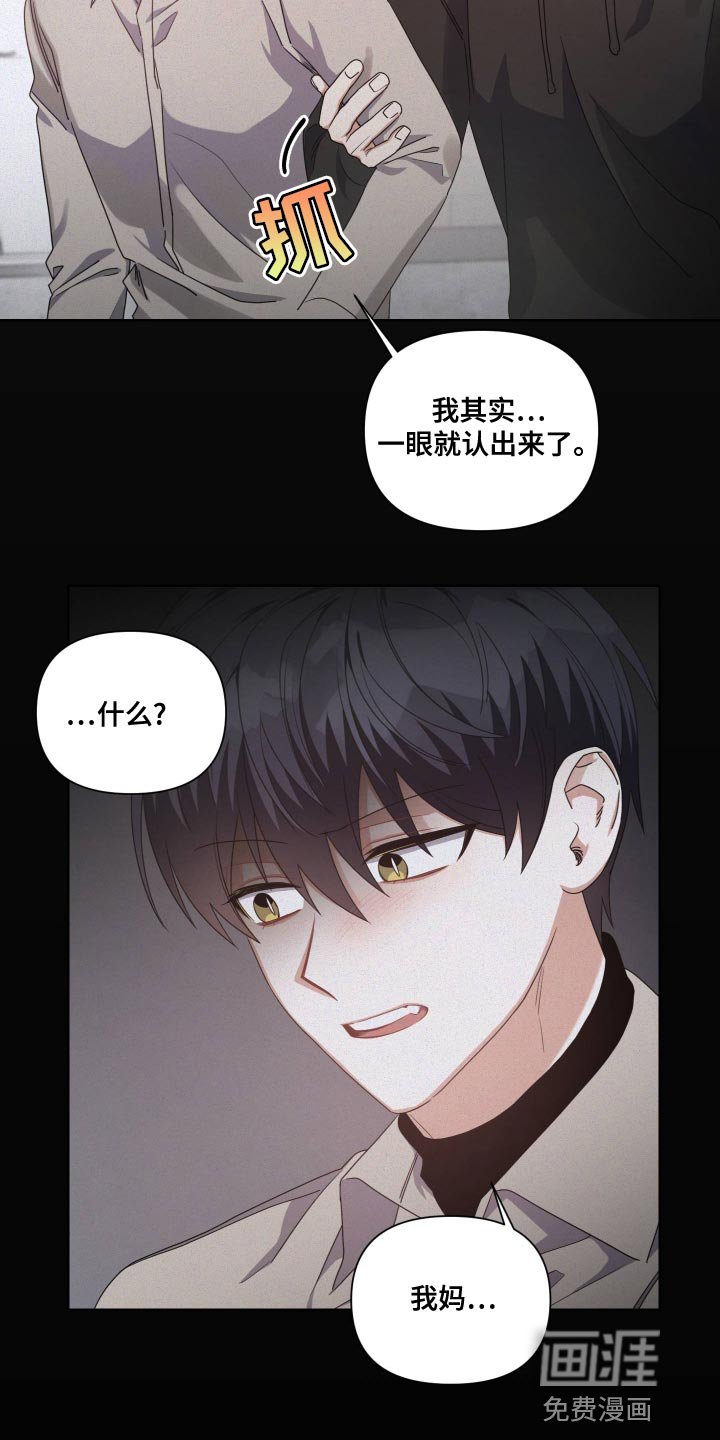 第21章：孤身一人