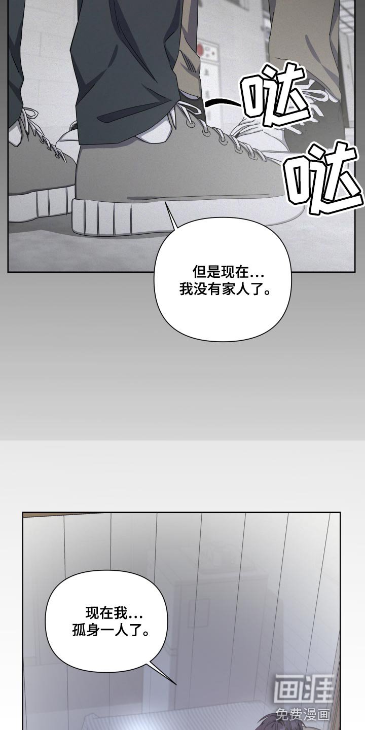 第21章：孤身一人