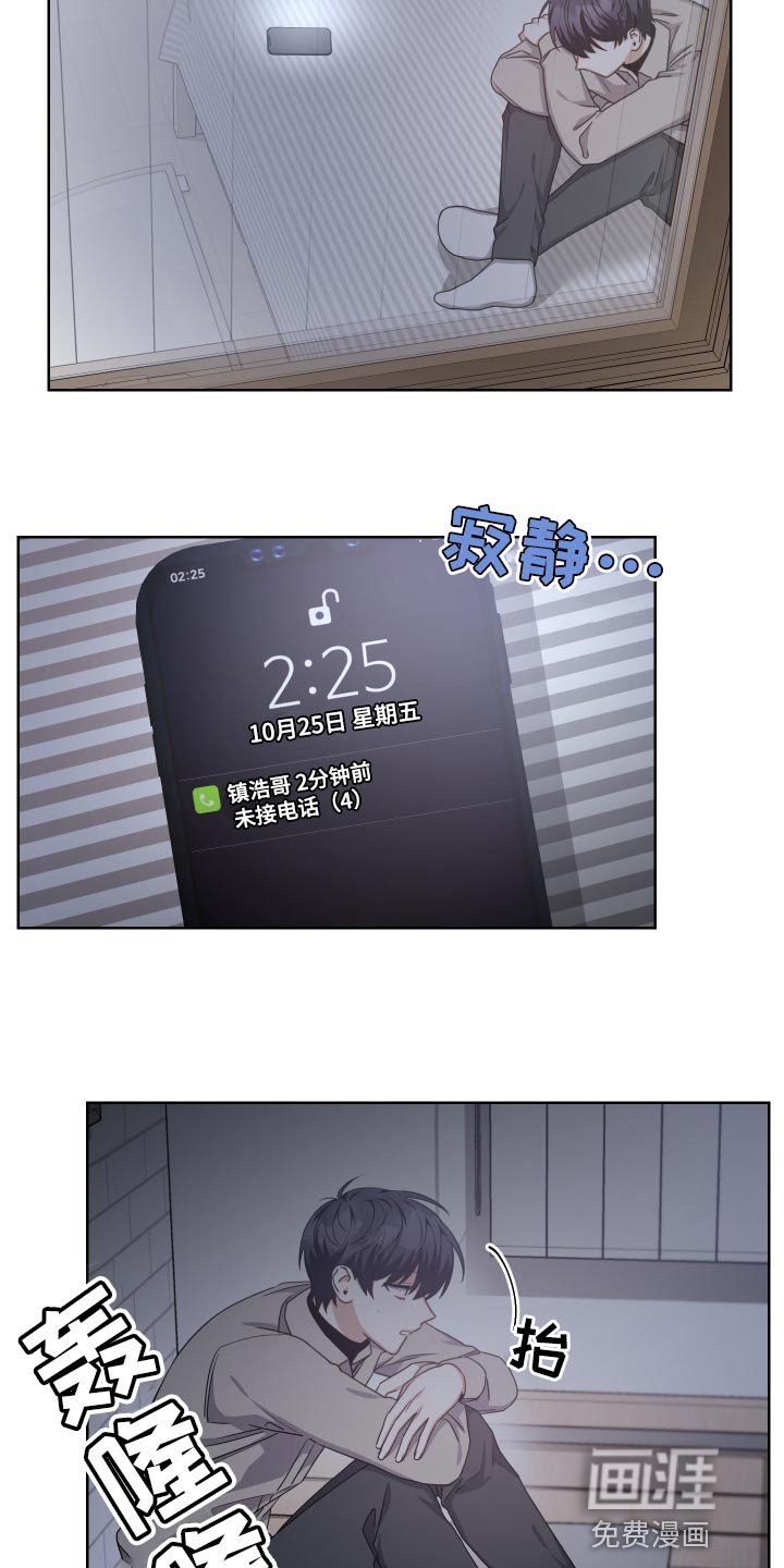 第21章：孤身一人