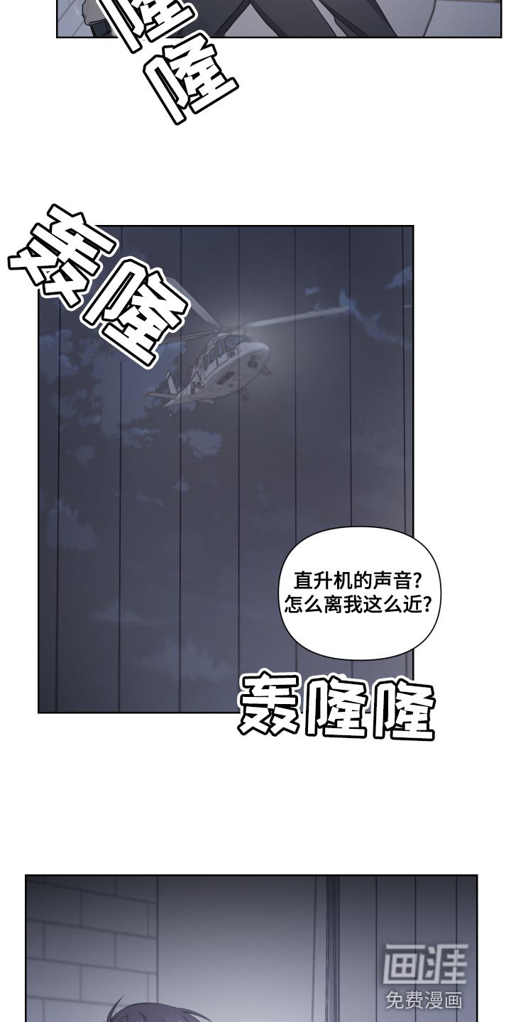 第21章：孤身一人