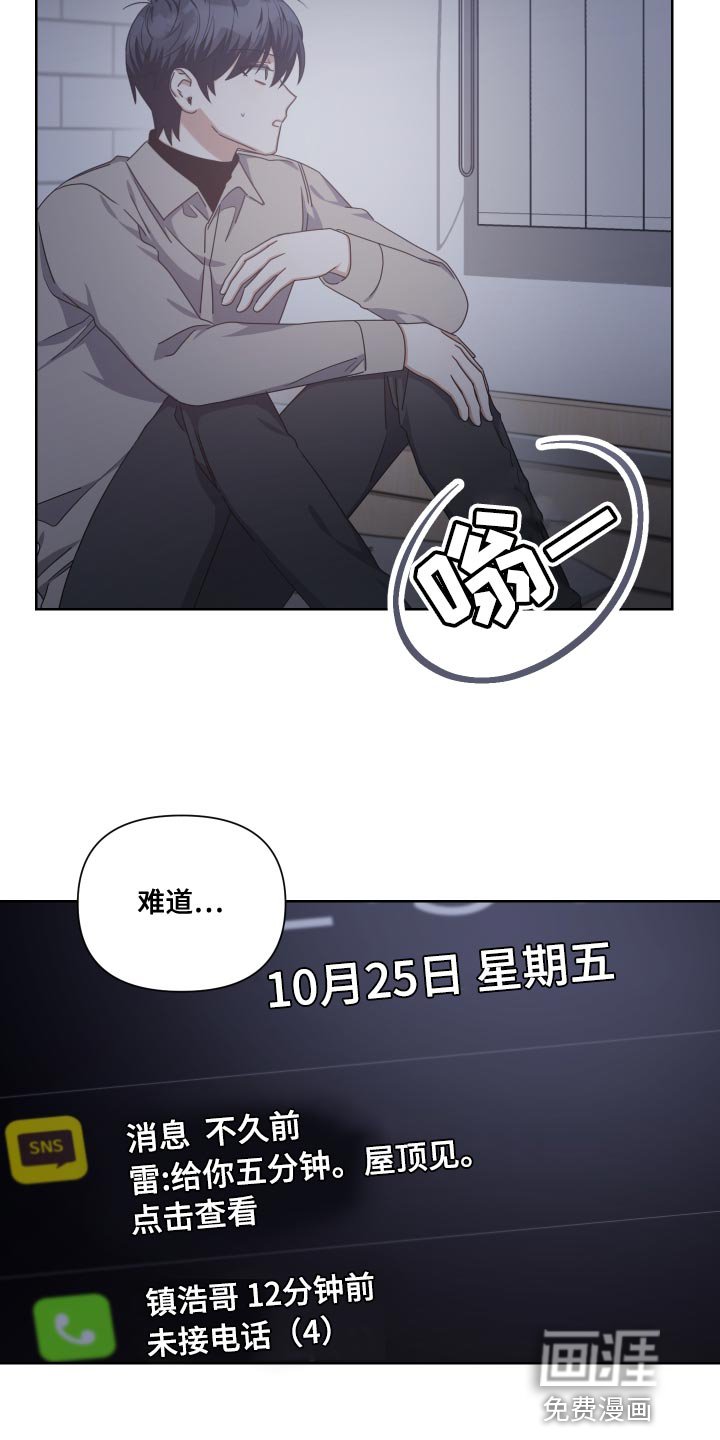 第21章：孤身一人