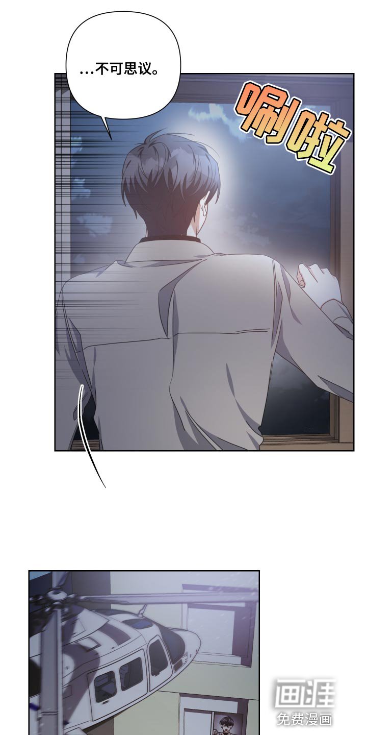 第21章：孤身一人