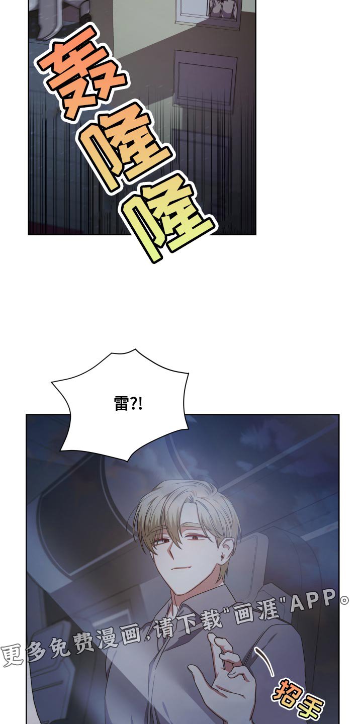 第21章：孤身一人