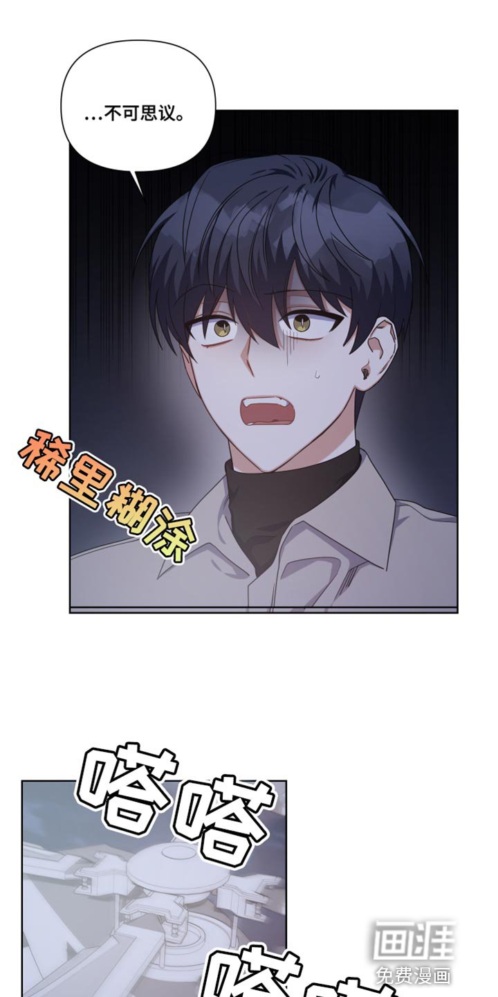 第22章：你没法从这逃走