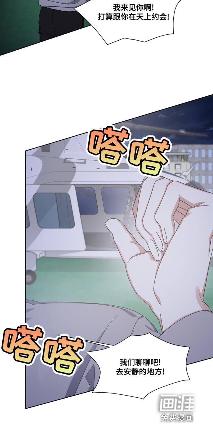 第22章：你没法从这逃走