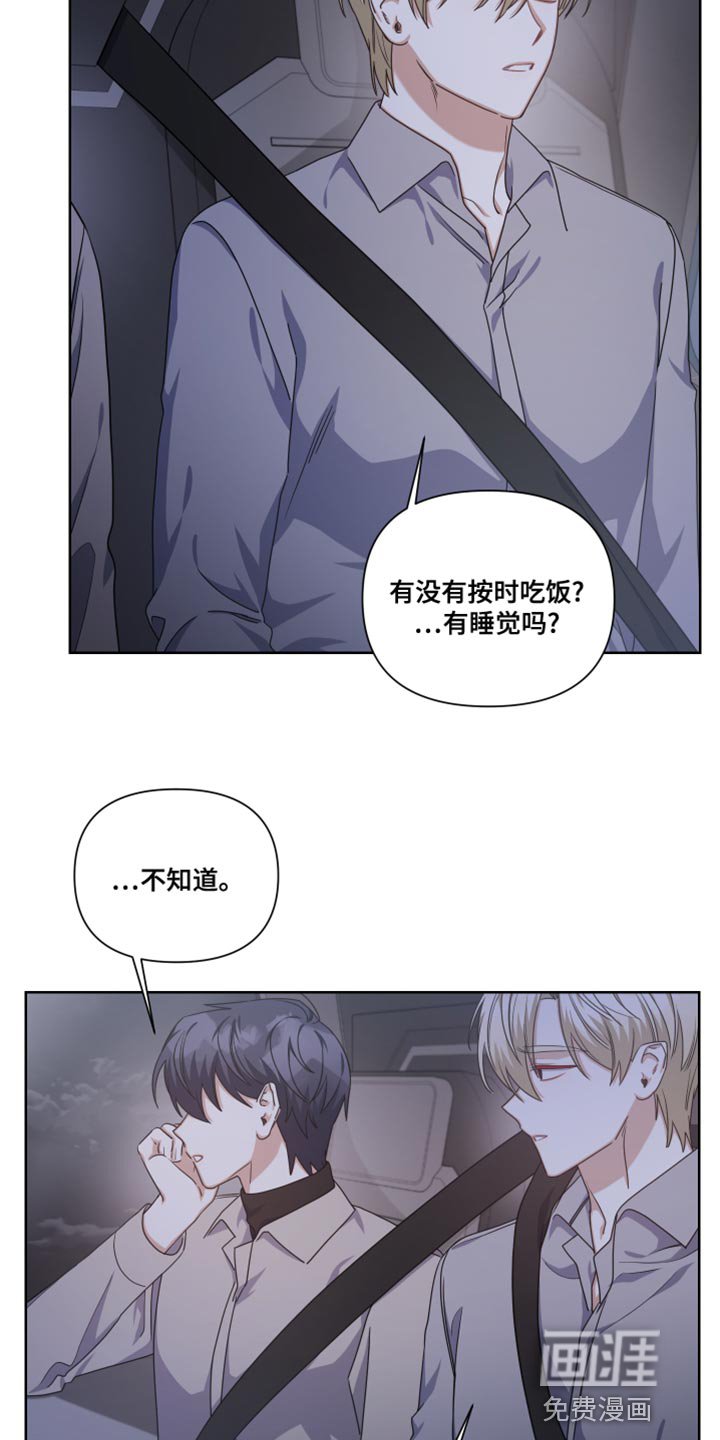 第22章：你没法从这逃走