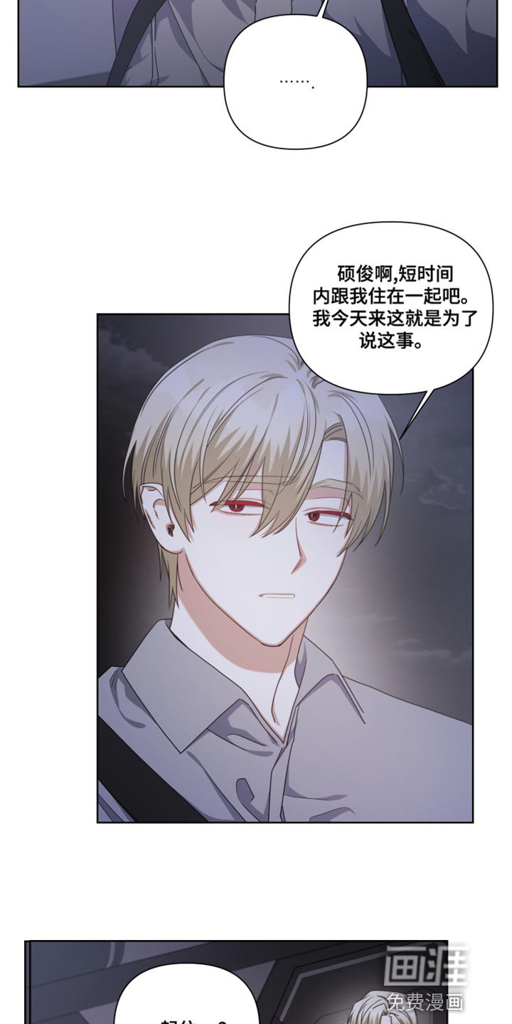 第22章：你没法从这逃走