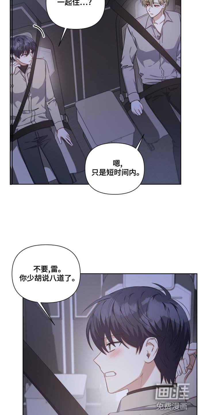 第22章：你没法从这逃走