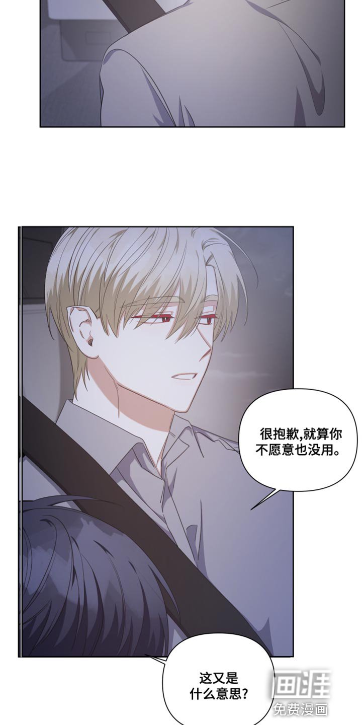 第22章：你没法从这逃走