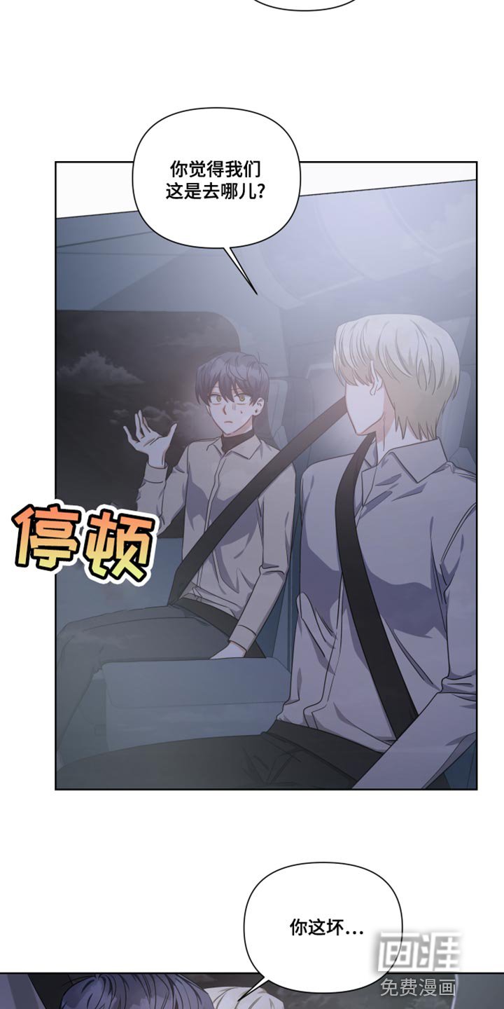 第22章：你没法从这逃走