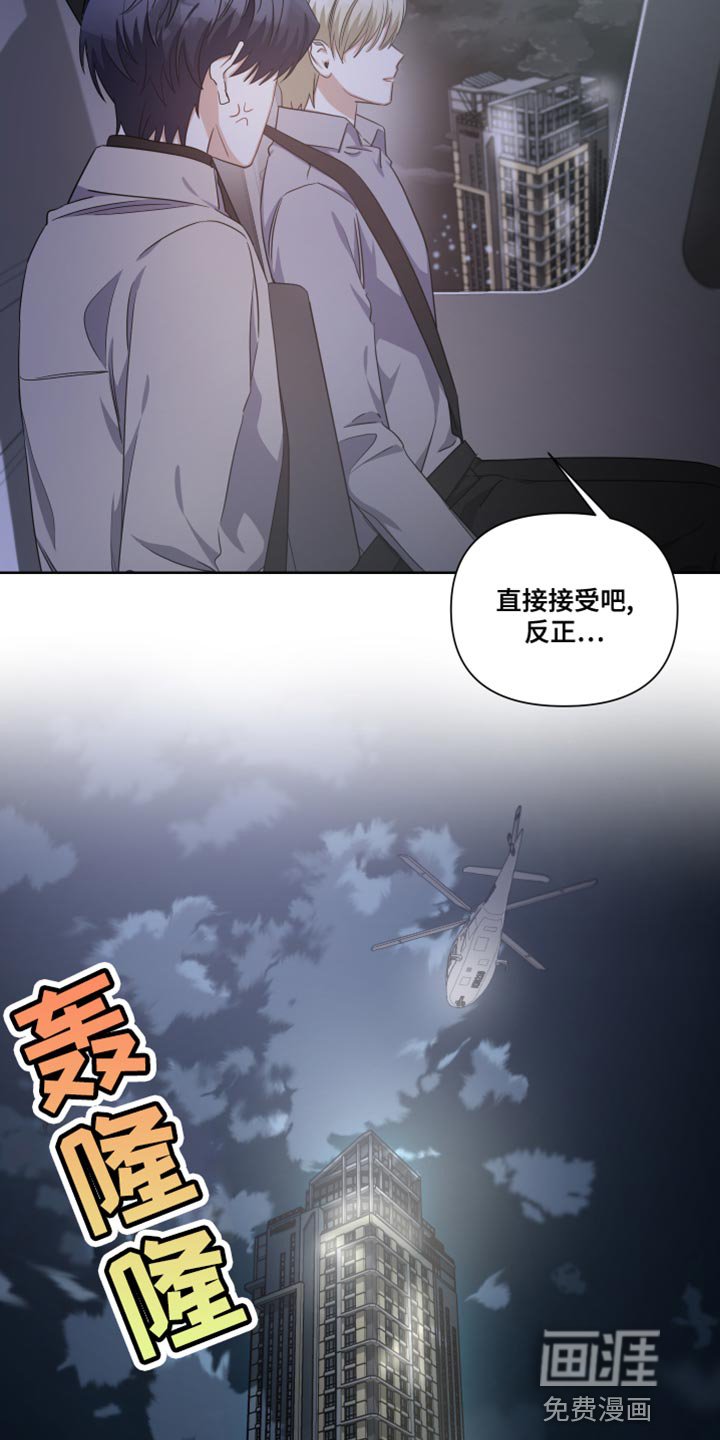 第22章：你没法从这逃走