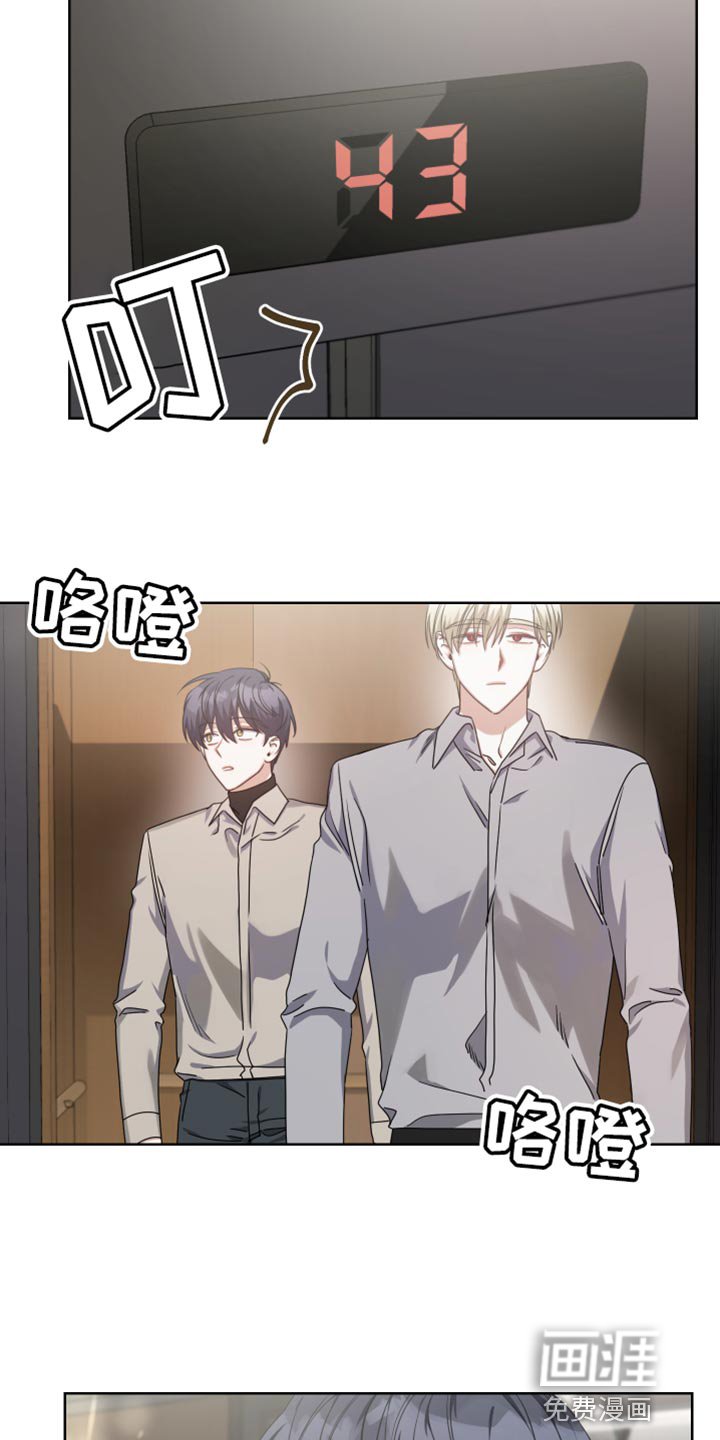 第22章：你没法从这逃走