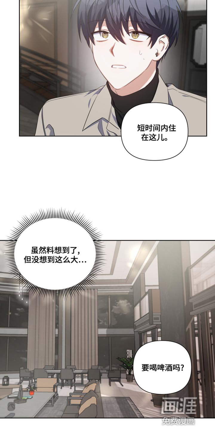 第22章：你没法从这逃走