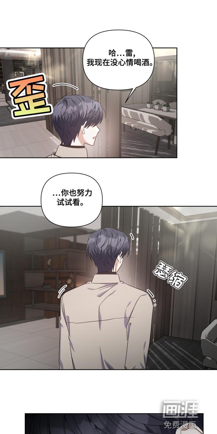 第22章：你没法从这逃走