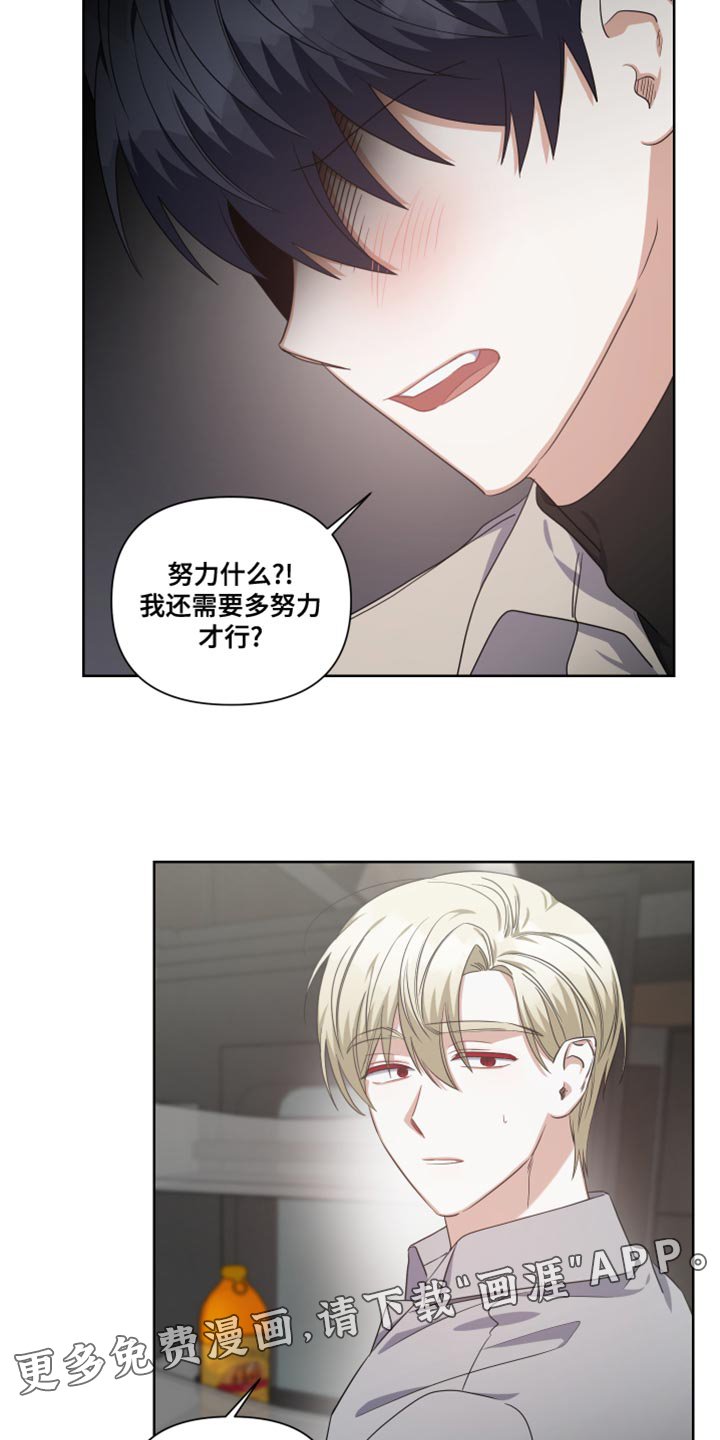 第22章：你没法从这逃走